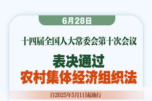 ?原来你是这样的方盖！快船官方晒小卡赛前整活 把全队逗乐了